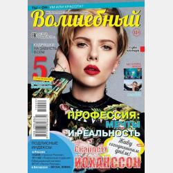 Золотые сказки - Братья Гримм - скачать бесплатно