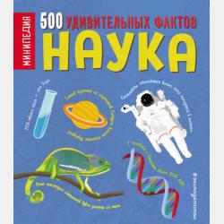 Золушка и другие сказки - Ганс Христиан Андерсен - скачать бесплатно