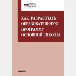 Мы купили дом на юге - Наталья Витальевна Митрофанова - скачать бесплатно