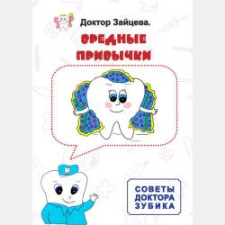Кимико. Гид по эмоциям для детей и родителей - Мария Чеканова - скачать бесплатно