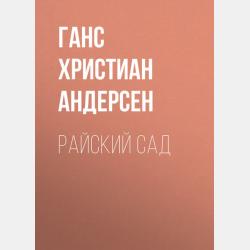Колобок - скачать бесплатно