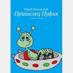  - скачать бесплатно