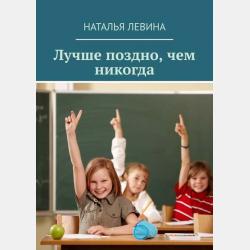 История России. Вторая половина XIX – начало ХХ века 2-е изд., испр. и доп. Учебник для академического бакалавриата - Евгений Акимович Князев - скачать бесплатно
