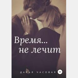 Сейсмостойкость зданий и сооружений - Д. Ю. Саркисов - скачать бесплатно