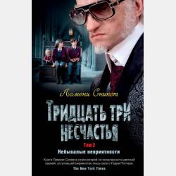 Так родилась Душа - Кристина Колегина - скачать бесплатно