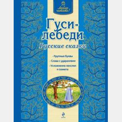  - скачать бесплатно