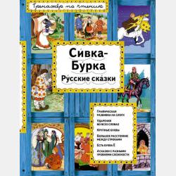 Эй, английский, палехче! - Юлия Рыбакова - скачать бесплатно