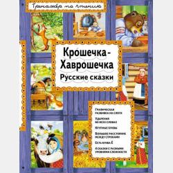 Новогодние читалки и стихи для детей - Геннадий Анатольевич Бурлаков - скачать бесплатно