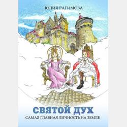 Философия наук о живой природе - В. В. Кашин - скачать бесплатно
