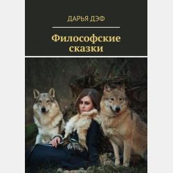 Рынок ценных бумаг - Елена Сысоева - скачать бесплатно
