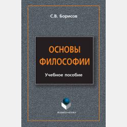 Русский язык. 5-9 классы. Обучающие текстовые диктанты - О. И. Баркова - скачать бесплатно