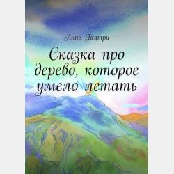 Основы государства и права 5-е изд., пер. и доп. Учебное пособие для СПО - Андрей Валентинович Кочетков - скачать бесплатно
