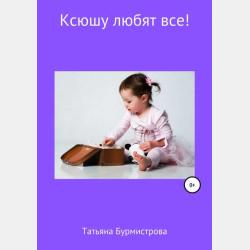 Вероятностный метод - Нога Алон - скачать бесплатно
