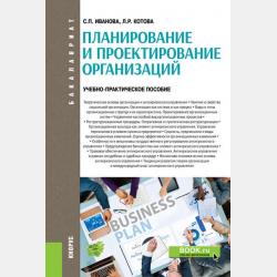 Химия. 8 класс. Опорные конспекты, схемы и таблицы - О. И. Сечко - скачать бесплатно