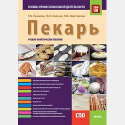 Как Арсений Новый Год спас - Алёна Сергеевна Петрина - скачать бесплатно