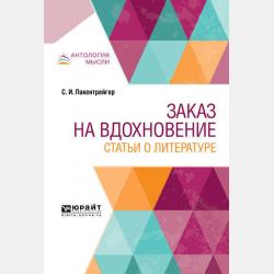 Книжка малышам и малышкам. Рассказы и стихи для детей - Алла С - скачать бесплатно