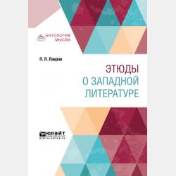 Бусинка и её непослушная тень - Мадина Кеберлейн - скачать бесплатно