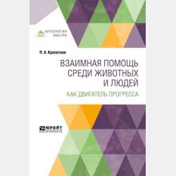Энциклопедия литературного преподавания: От планирования до оценивания - Инна Баринова - скачать бесплатно