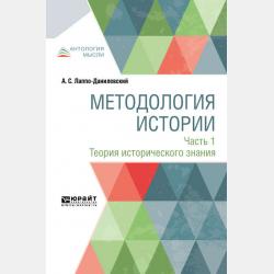 Зеленый уют: Искусство ухода за комнатными растениями - Артем Демиденко - скачать бесплатно