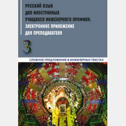 Приглашаем в зоопарк - Александр Шурлов - скачать бесплатно