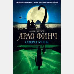 Учебная и производственная практика для географов 2-е изд., испр. и доп. Учебное пособие для бакалавриата и магистратуры - Любовь Александровна Ружинская - скачать бесплатно