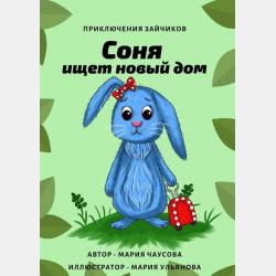 Аудиокнига Хрестоматия по Русской литературе 5-й класс. Часть 1-ая (Коллективные сборники) - скачать бесплатно