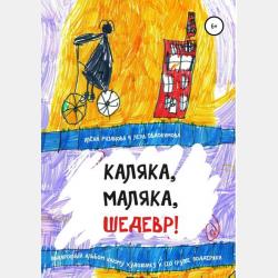 Логика для юристов. Учебник и практикум для академического бакалавриата - А. А. Ивин - скачать бесплатно