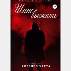 Ёжик в тумане. Сказки - Сергей Козлов - скачать бесплатно