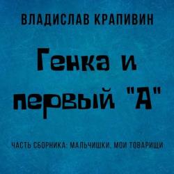 Пиратские загадки - Юлия Шигарова - скачать бесплатно