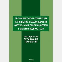 Адвокатура 3-е изд., пер. и доп. Учебник для СПО - Валерий Дмитриевич Волков,Вячеслав Дмитриевич Сысоев - скачать бесплатно