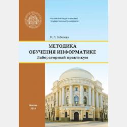 Технология социальной работы 3-е изд., пер. и доп. Учебник и практикум для прикладного бакалавриата - Е. Г. Студёнова - скачать бесплатно