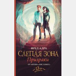 ЕГЭ. Математика. Новый полный справочник школьника для подготовки к ЕГЭ - В. И. Глизбург - скачать бесплатно