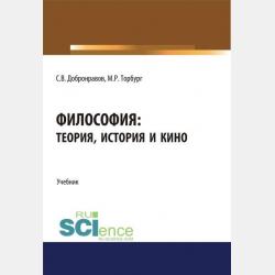 Аммонитус Прекраснус - Александр Григорьев - скачать бесплатно