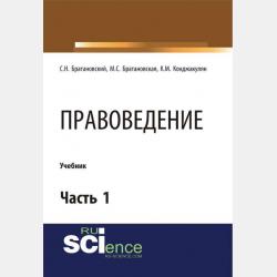 Структура иероглифа. Прописи по каллиграфии. Начальный уровень - Тянь Инчжан - скачать бесплатно