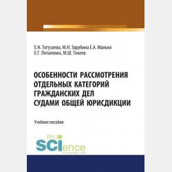 Бюджетирование в коммерческой организации - И. Г. Кузьмина - скачать бесплатно