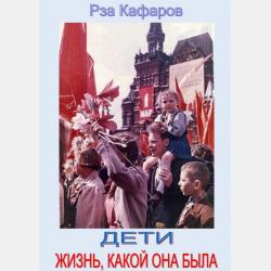Ключ от прошлого - Элли Картер - скачать бесплатно