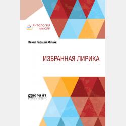 Самолёты - Поль Крафт - скачать бесплатно