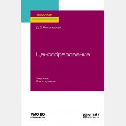 Кошачья школа. Волшебный подарок - Ким Чжинкён - скачать бесплатно
