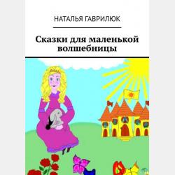 Иммунология - С. Я. Дьячкова - скачать бесплатно