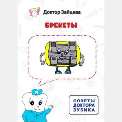 Учимся рисовать - Софья Буланова - скачать бесплатно