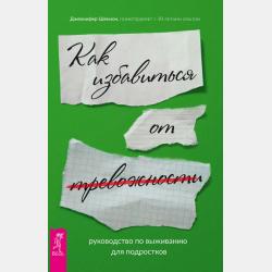 Территориальный маркетинг. Учебное пособие - Т. В. Сачук - скачать бесплатно