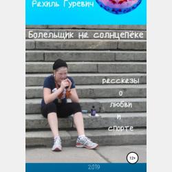 Федорино горе - Корней Чуковский - скачать бесплатно