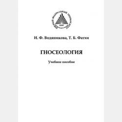 Загадки о ягодах и грибах - Николай Николаевич Бутенко - скачать бесплатно