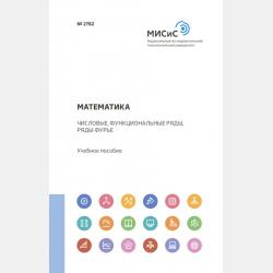 300 упражнений по русскому языку для исправления почерка с обучающими заданиями и ответами. 1-4 классы - О. В. Чистякова - скачать бесплатно