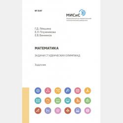 Фонтан желаний - Алиса Сахарова - скачать бесплатно