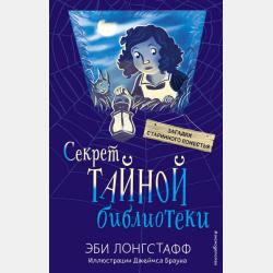 Алгебра. 8 класс - М. И. Шабунин - скачать бесплатно