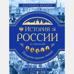 Задачи по действительному и функциональному анализу - Сергей Лелявин - скачать бесплатно