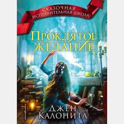 Прикладная статистика - А. В. Ганичева - скачать бесплатно