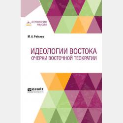 Разноцветная дуга – это радуга - Л. Г. Мухоморина - скачать бесплатно