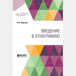 Новейший самоучитель итальянского языка - С. А. Матвеев - скачать бесплатно